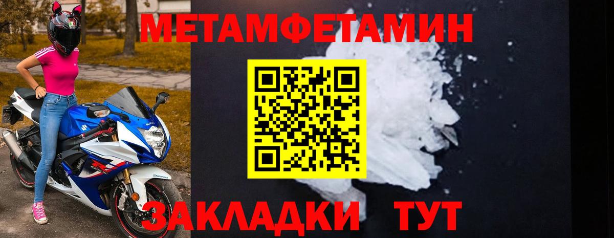 АМФ 98% Ачинск