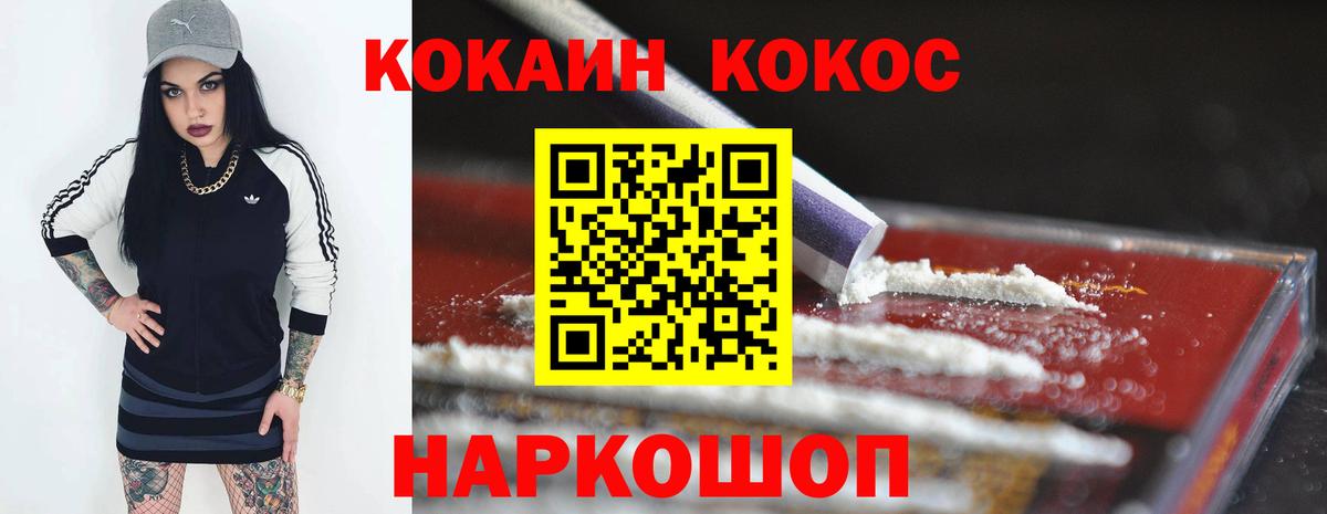 Кокаин Боливия Ачинск