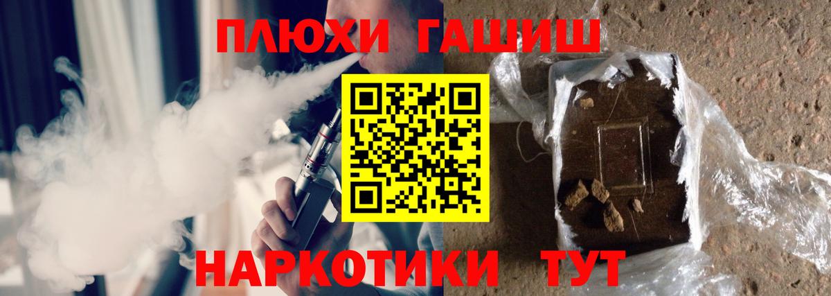 ГАШ Cannabis Ачинск