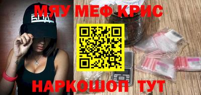 амфетамин Шелехов