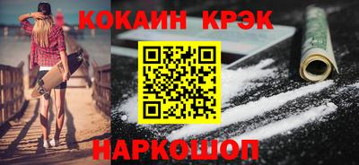 бошки Шебекино