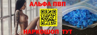 мефедрон Шахты