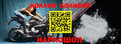 мефедрон Шахты