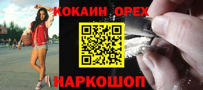 бошки Шебекино