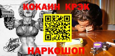 мефедрон Шахты