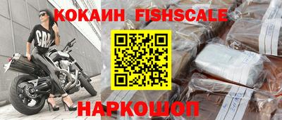 бошки Шебекино
