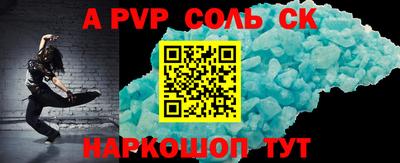 мефедрон Шахты