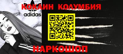 амфетамин Шелехов