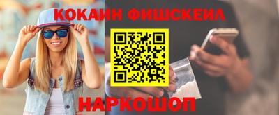 амфетамин Шелехов