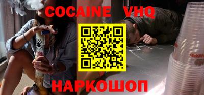 бошки Шебекино