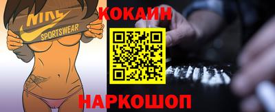 амфетамин Шелехов