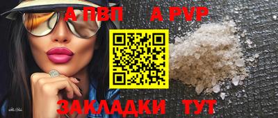 бошки Шебекино