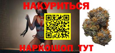 мефедрон Шахты
