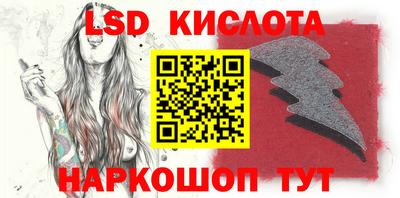 бошки Шебекино