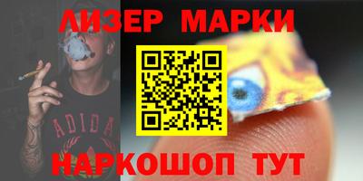 амфетамин Шелехов