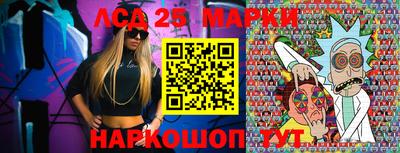 бошки Шебекино