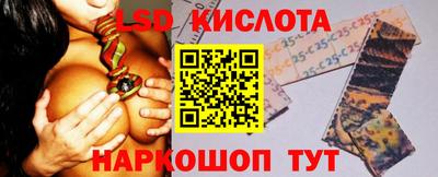 мефедрон Шахты