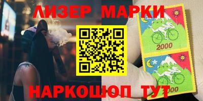 амфетамин Шелехов