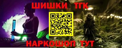 бошки Шебекино