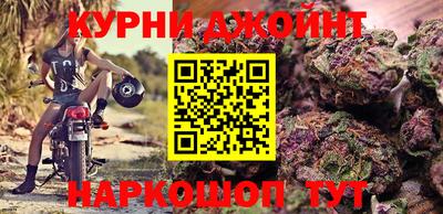 мефедрон Шахты
