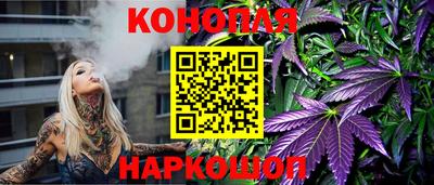 амфетамин Шелехов