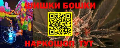 бошки Шебекино