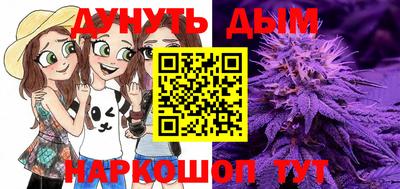 амфетамин Шелехов