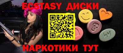 амфетамин Шелехов