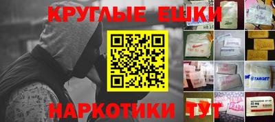 мефедрон Шахты