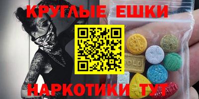 амфетамин Шелехов