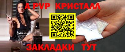 бошки Шебекино