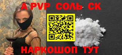 бошки Шебекино