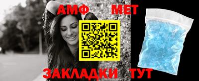 амфетамин Шелехов