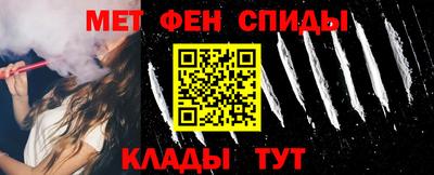 бошки Шебекино