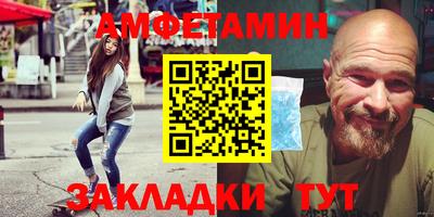 мефедрон Шахты