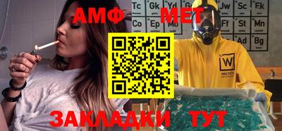 амфетамин Шелехов