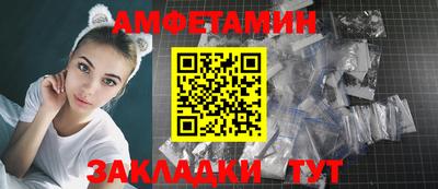 мефедрон Шахты