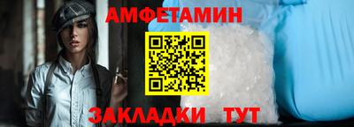 мефедрон Шахты