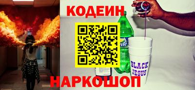 мефедрон Шахты