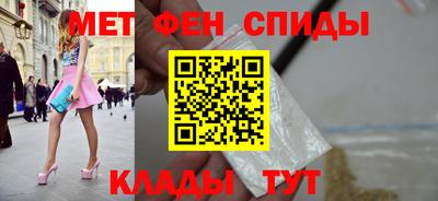 мефедрон Шахты
