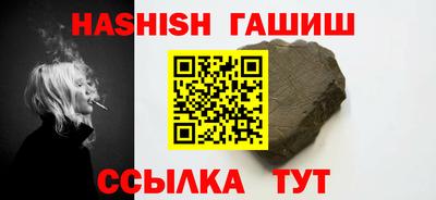 бошки Шебекино
