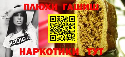 амфетамин Шелехов