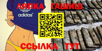 амфетамин Шелехов