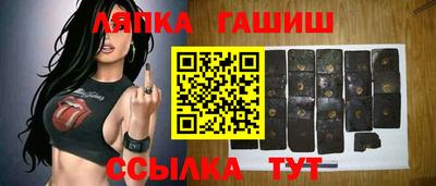 амфетамин Шелехов