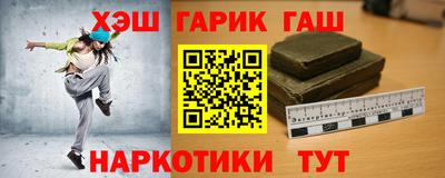 мефедрон Шахты