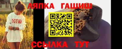 бошки Шебекино