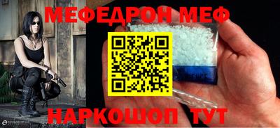 бошки Шебекино