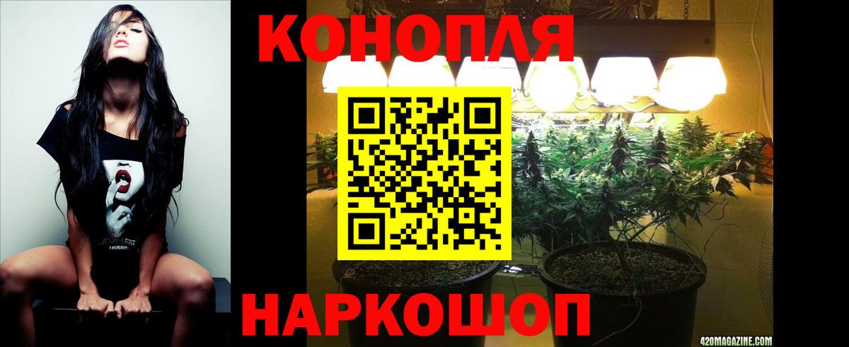 Шишки марихуана LSD WEED Ачинск
